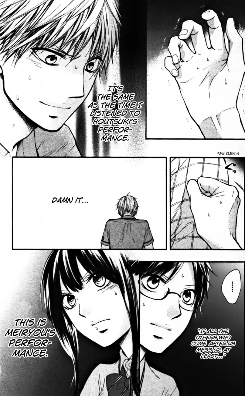 Kono Oto Tomare! Chapter 23 32